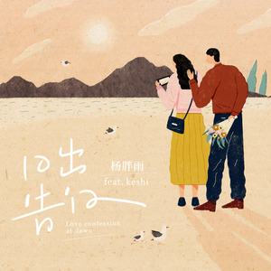 女人和男人三黄一片
