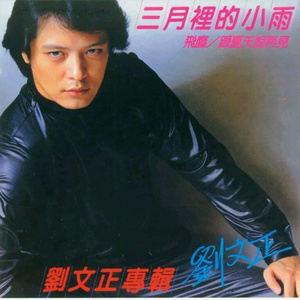 女人和男人三黄一片
