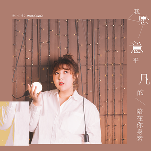 女人和男人三黄一片
