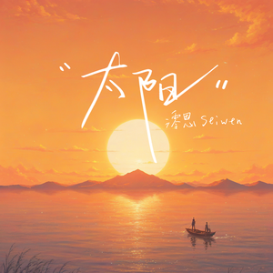 女人和男人三黄一片
