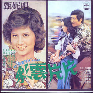 女人和男人三黄一片
