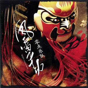 女人和男人三黄一片
