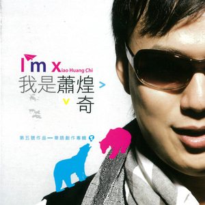 女人和男人三黄一片
