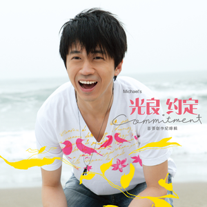 女人和男人三黄一片
