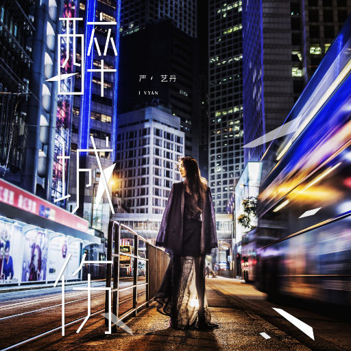 女人和男人三黄一片
