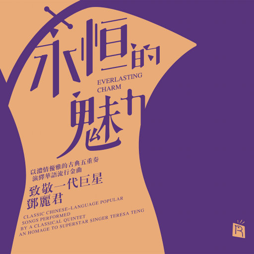 女人和男人三黄一片
